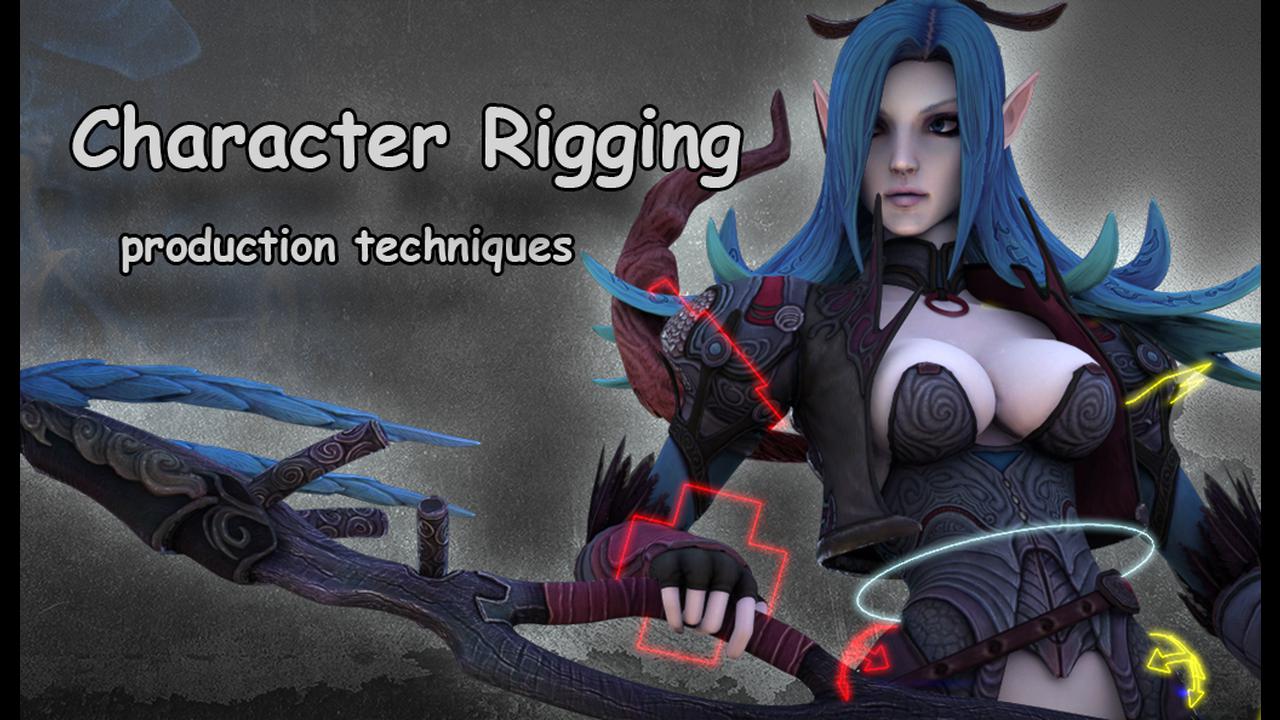 تکنیک های ایجاد ریگ مدل برای فیلم